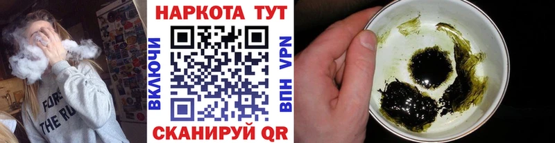 Каннабис Нижнеудинск