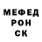КЕТАМИН VHQ Alexei Trebounskikh