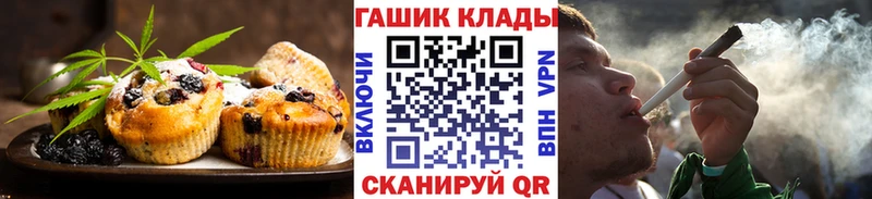 Canna-Cookies марихуана Нижнеудинск