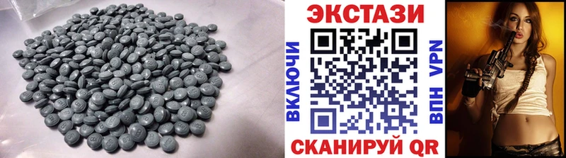 Ecstasy 250 мг  цены наркотик  Нижнеудинск 