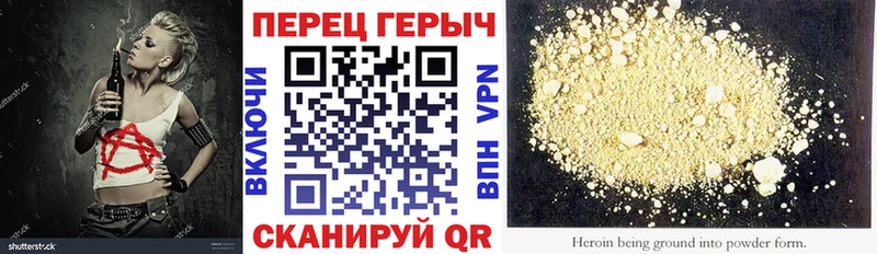 Героин белый  Нижнеудинск 