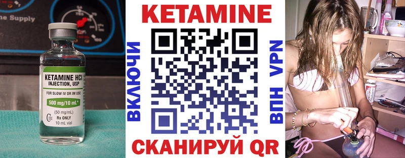 где найти наркотики  Нижнеудинск  KRAKEN tor  КЕТАМИН VHQ 