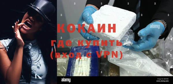 MDMA Premium VHQ Аркадак