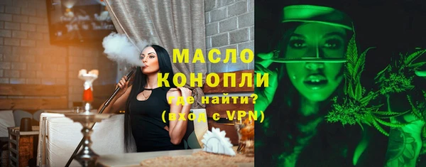 ПСИЛОЦИБИНОВЫЕ ГРИБЫ Армянск