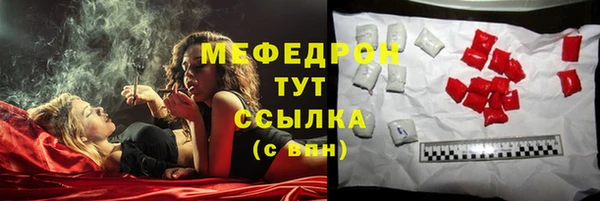 мяу мяу мука Арсеньев