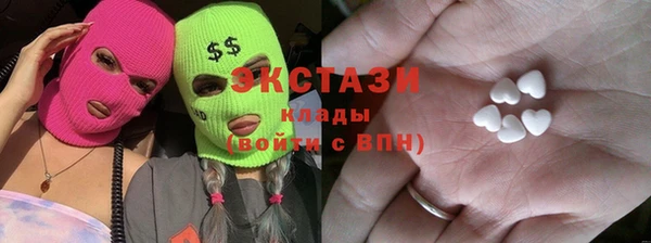 ПСИЛОЦИБИНОВЫЕ ГРИБЫ Армянск
