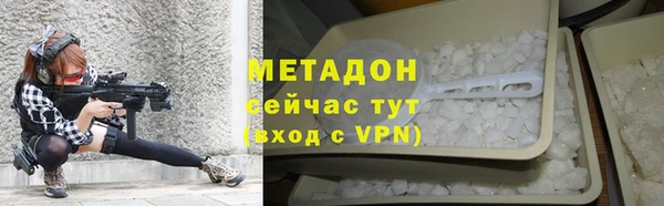 ПСИЛОЦИБИНОВЫЕ ГРИБЫ Армянск