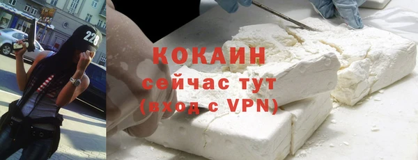 мяу мяу мука Арсеньев