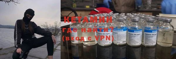 ПСИЛОЦИБИНОВЫЕ ГРИБЫ Армянск