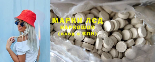 ПСИЛОЦИБИНОВЫЕ ГРИБЫ Армянск
