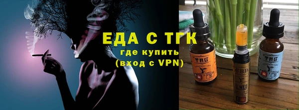 ПСИЛОЦИБИНОВЫЕ ГРИБЫ Армянск
