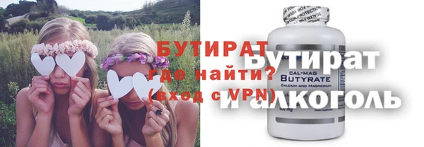мяу мяу мука Арсеньев