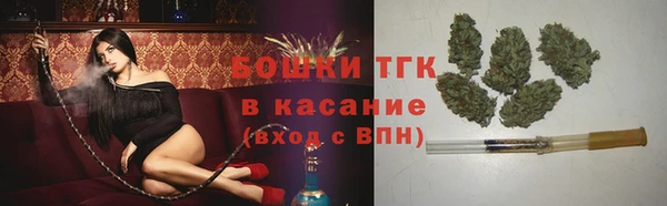 MDMA Premium VHQ Аркадак