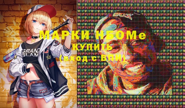 ПСИЛОЦИБИНОВЫЕ ГРИБЫ Армянск