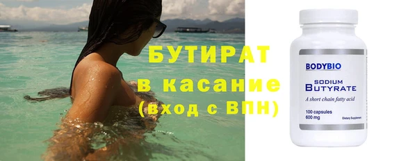 мяу мяу мука Арсеньев