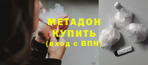 первитин Нязепетровск