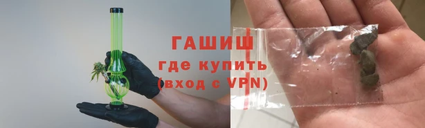 MDMA Premium VHQ Аркадак