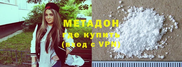 MDMA Premium VHQ Аркадак