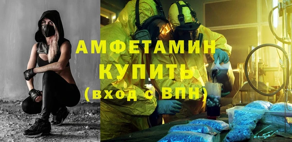 ПСИЛОЦИБИНОВЫЕ ГРИБЫ Армянск