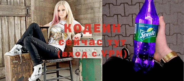 ПСИЛОЦИБИНОВЫЕ ГРИБЫ Армянск