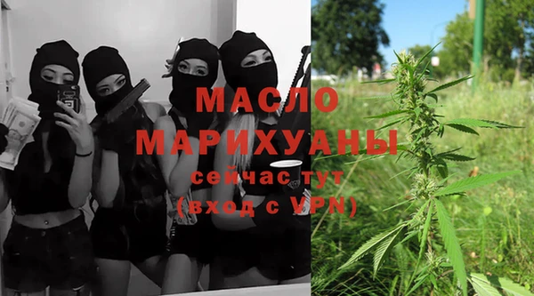 мяу мяу мука Арсеньев