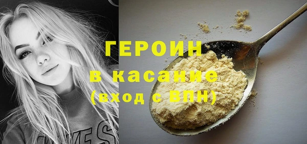 MDMA Premium VHQ Аркадак