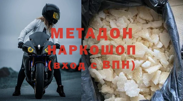 ПСИЛОЦИБИНОВЫЕ ГРИБЫ Армянск