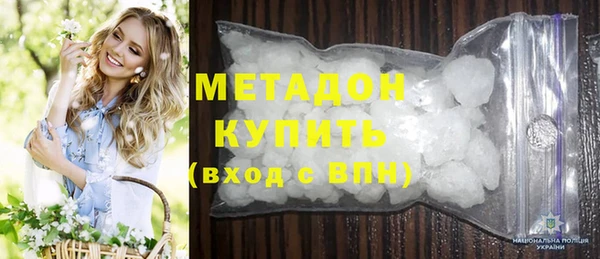 MDMA Premium VHQ Аркадак
