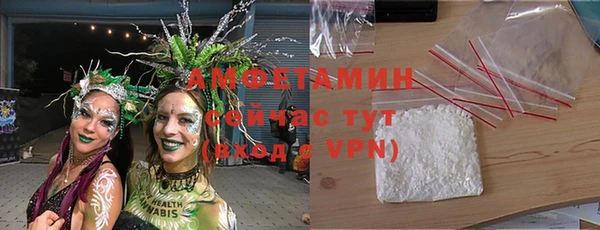 MDMA Premium VHQ Аркадак