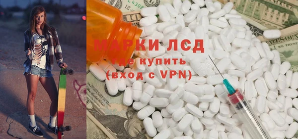 ПСИЛОЦИБИНОВЫЕ ГРИБЫ Армянск