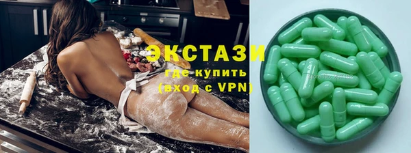MDMA Premium VHQ Аркадак