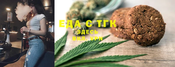 MDMA Premium VHQ Аркадак