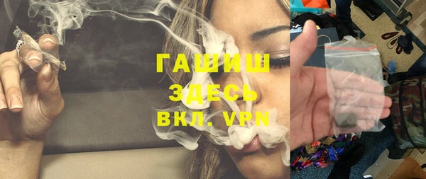 MDMA Premium VHQ Аркадак