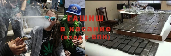 ПСИЛОЦИБИНОВЫЕ ГРИБЫ Армянск