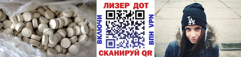 магазин продажи наркотиков  Нижнеудинск  ЛСД экстази кислота 