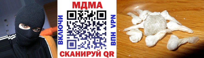 купить наркоту  Нижнеудинск  мориарти клад  МДМА VHQ 