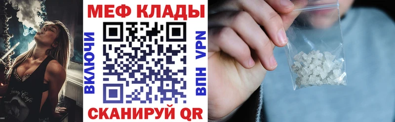 Мефедрон кристаллы  купить наркотики сайты  Нижнеудинск 
