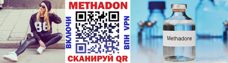 Метадон мёд  Нижнеудинск 
