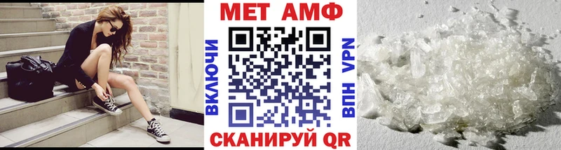 Метамфетамин пудра Нижнеудинск