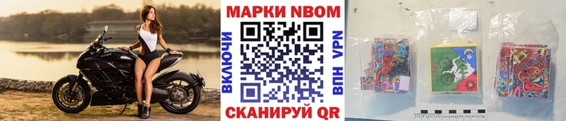 наркошоп  Нижнеудинск  MEGA зеркало  Марки NBOMe 1,8мг 