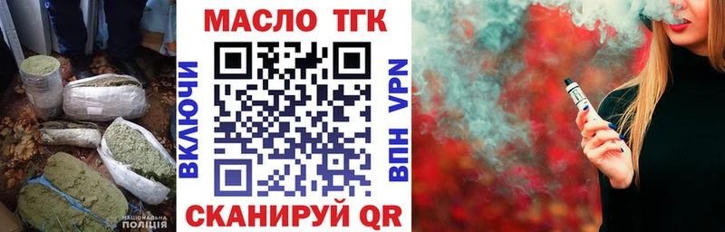 MEGA онион  darknet формула  Дистиллят ТГК гашишное масло  Нижнеудинск 